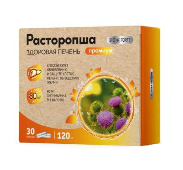 фото упаковки BioForte Расторопша