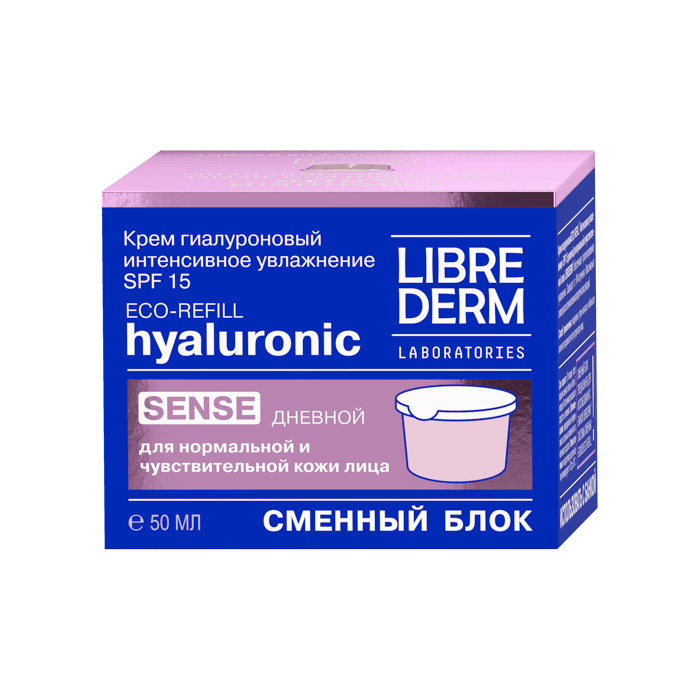 фото упаковки Librederm Крем для лица гиалуроновый SPF15