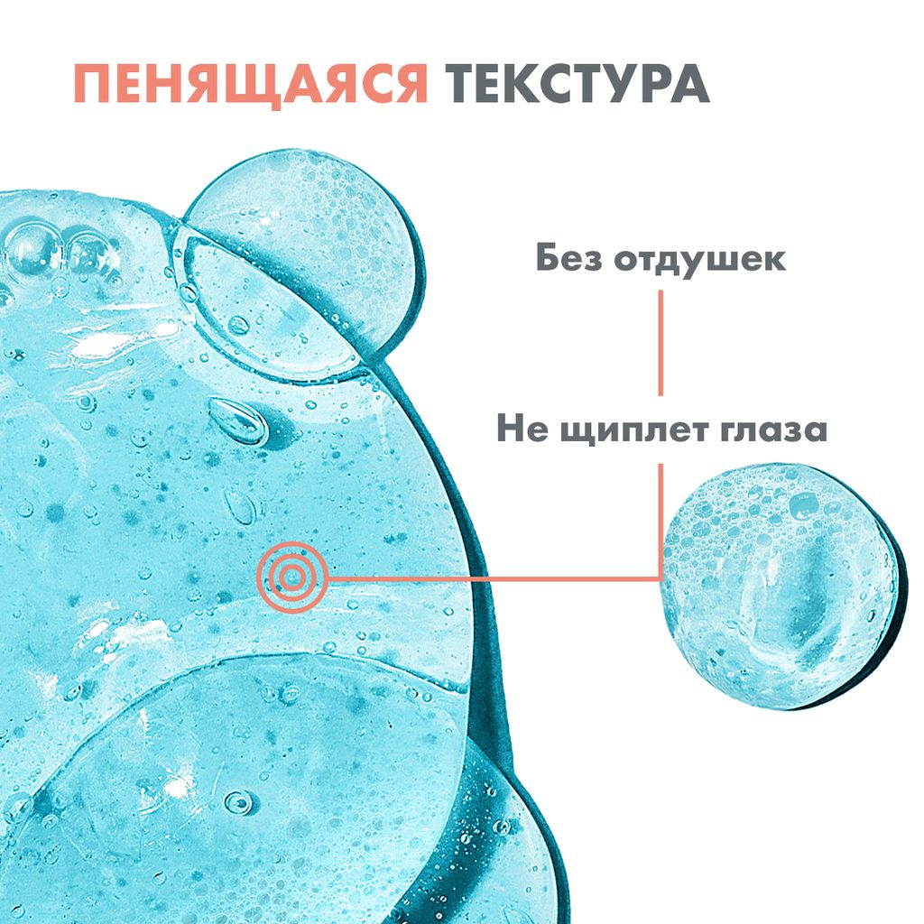 Avene Cicalfate Гель очищающий, для чувствительной и раздраженной кожи, 200 мл, 1 шт.