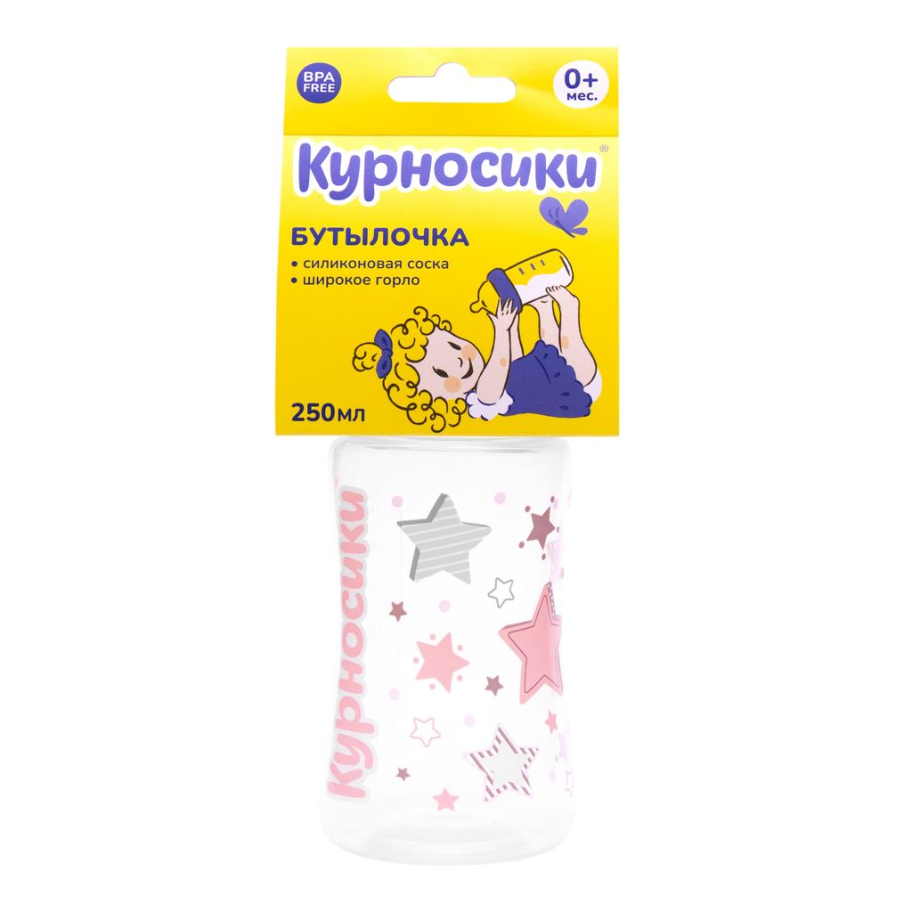 фото упаковки Курносики Бутылочка с широким горлом и силиконовой молочной соской 0+, арт. 11270, 250 мл, 1 шт. фото упаковки Курносики Бутылочка с широким горлом и силиконовой молочной соской 0+