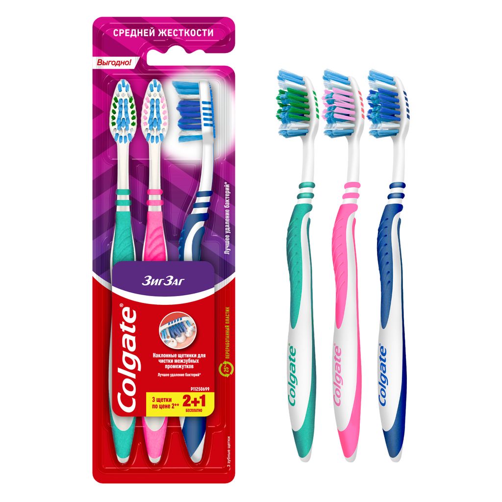 Colgate Зиг Заг зубная щетка средняя, щетка зубная, промоупаковка, 3 шт.