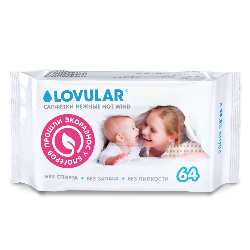 фото упаковки Lovular Салфетки влажные для детей