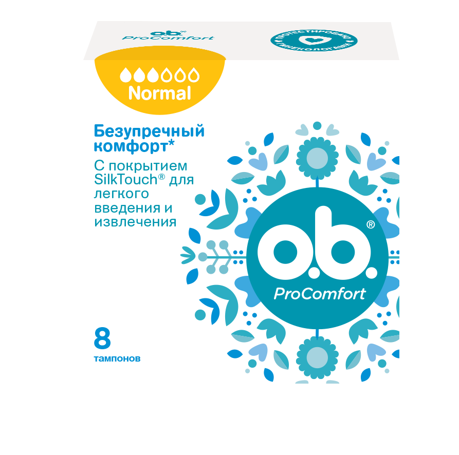 фото упаковки o.b. ProComfort normal тампоны женские гигиенические