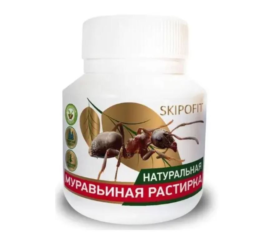 фото упаковки Скипофит Муравьиная растирка для тела