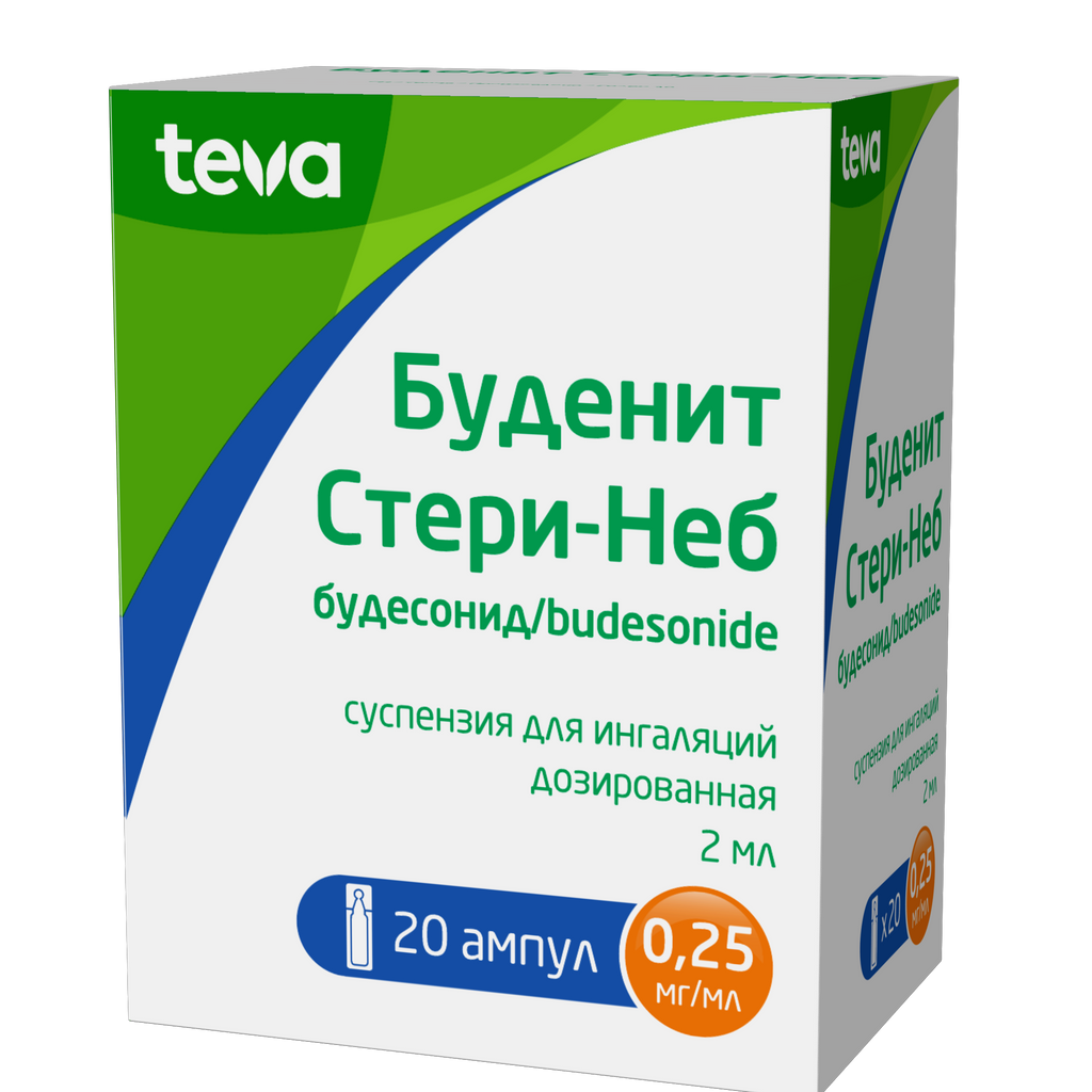 Буденит Стери-Неб, 0.25 мг/мл, суспензия для ингаляций дозированная, 2 мл, 20 шт.