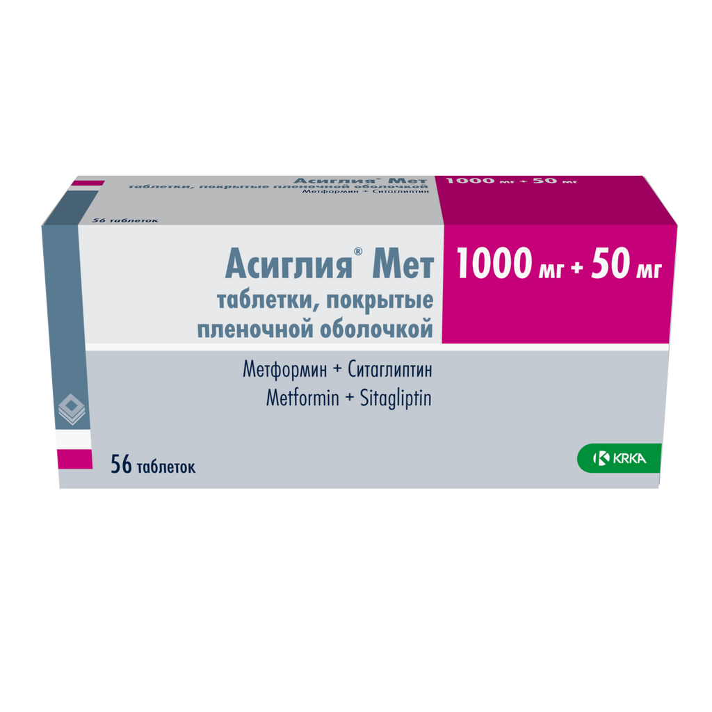 Асиглия Мет, 1000 мг+50 мг, таблетки, покрытые пленочной оболочкой, 56 шт.
