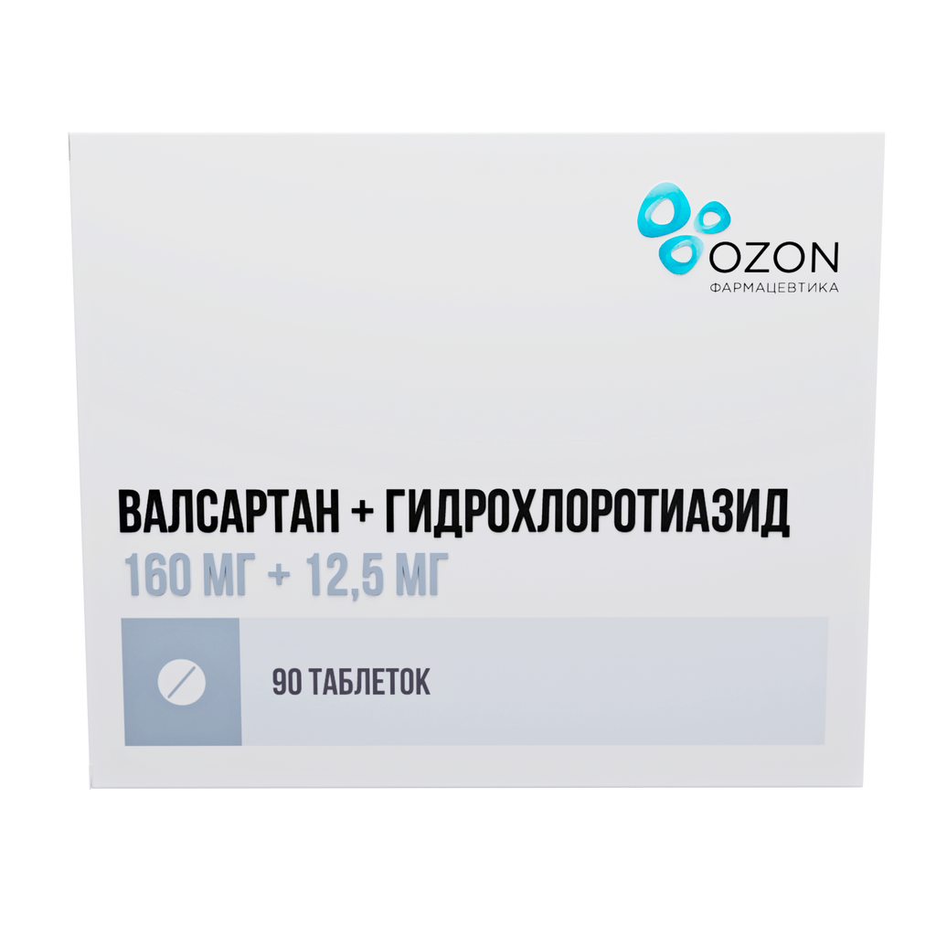 фото упаковки Валсартан + Гидрохлоротиазид