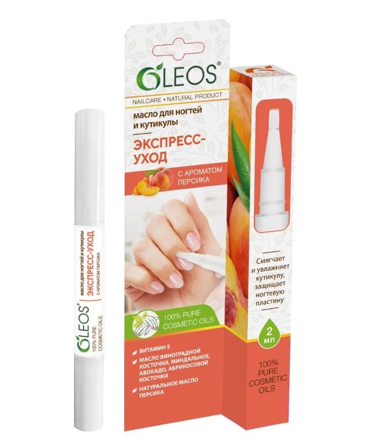фото упаковки Oleos Масло для ногтей и кутикулы экспресс-уход