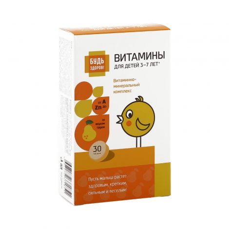 фото упаковки Будь Здоров Комплекс витаминов для детей A до Zn