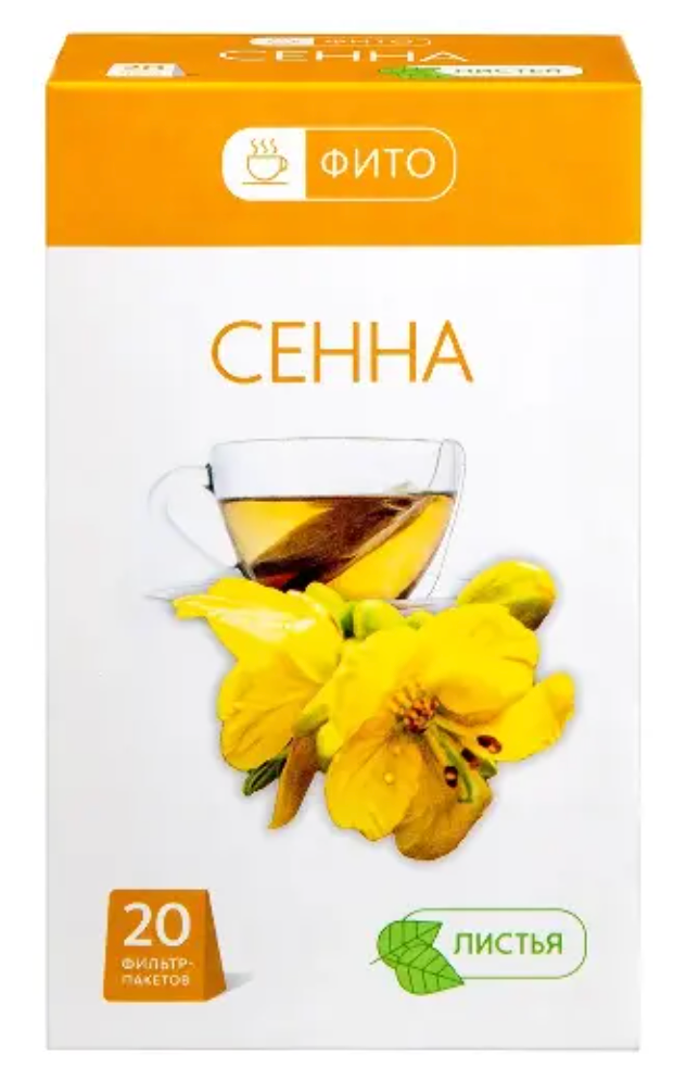 фото упаковки Фито сенна листья