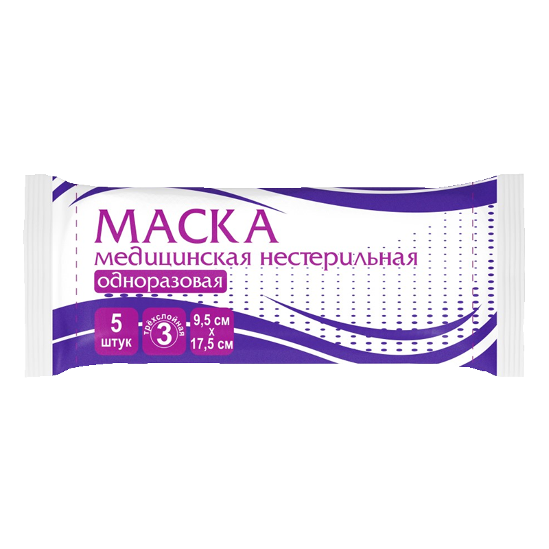 фото упаковки Маска медицинская одноразовая