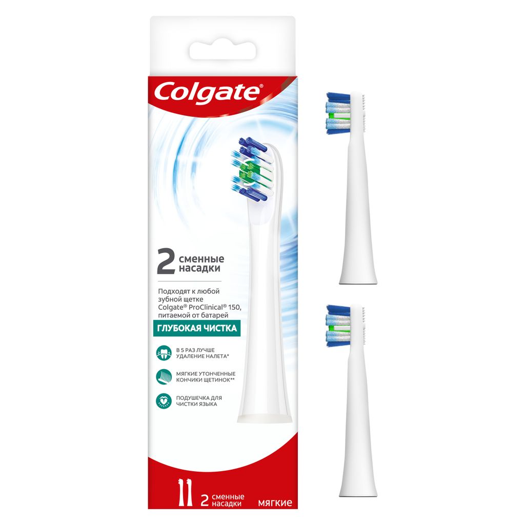 фото упаковки Colgate Насадки для электрической зубной щетки ProClinical 150, 2 шт. фото упаковки Colgate Насадки для электрической зубной щетки ProClinical 150