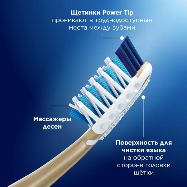 Oral-B Зубная щетка Pro-Expert Clean, щетка зубная, средней жесткости, 1 шт.