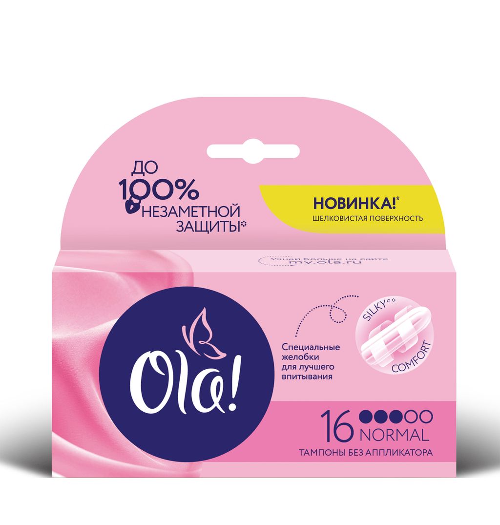 фото упаковки Ola! Tampons Normal тампоны Шелковистая поверхность