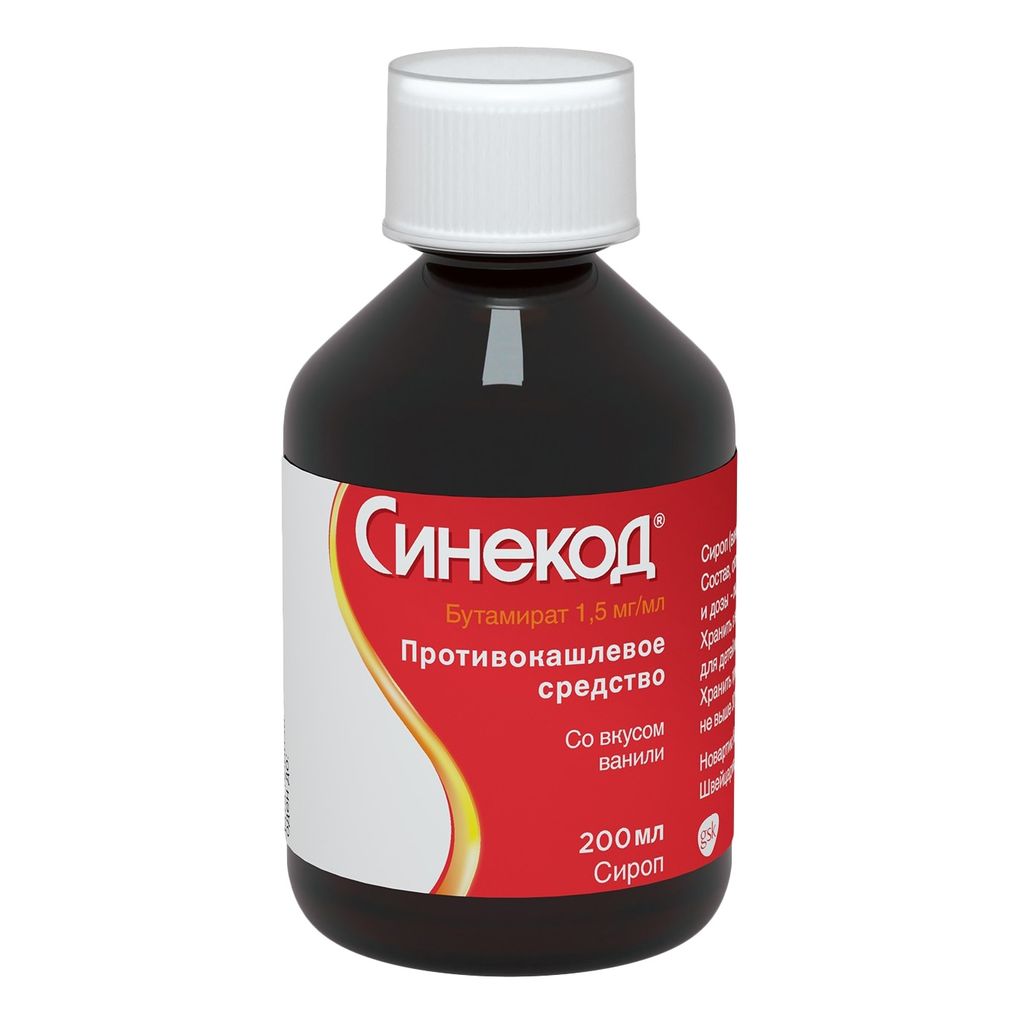 Синекод, 1.5 мг/мл, сироп, со вкусом ванили, 200 мл, 1 шт.