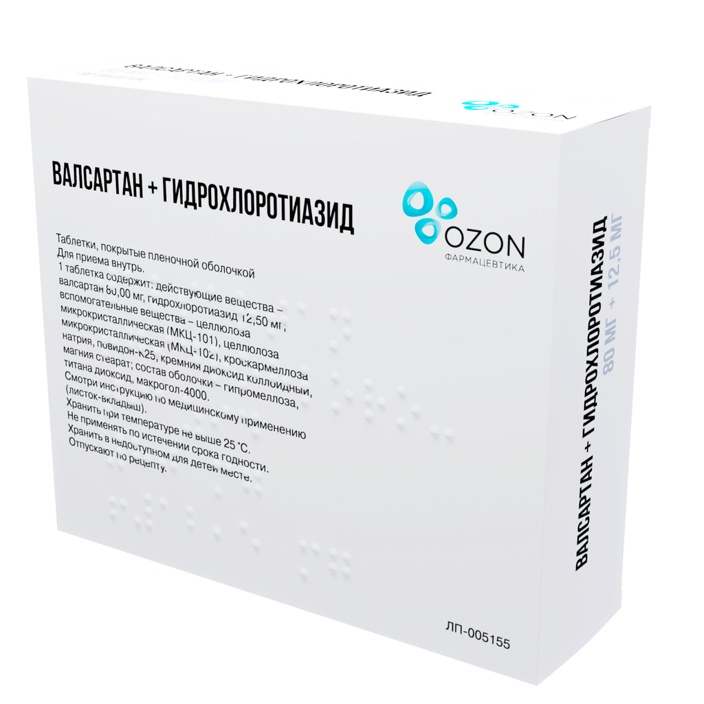 Валсартан + Гидрохлоротиазид, 80 мг+12.5 мг, таблетки, покрытые пленочной оболочкой, 90 шт.