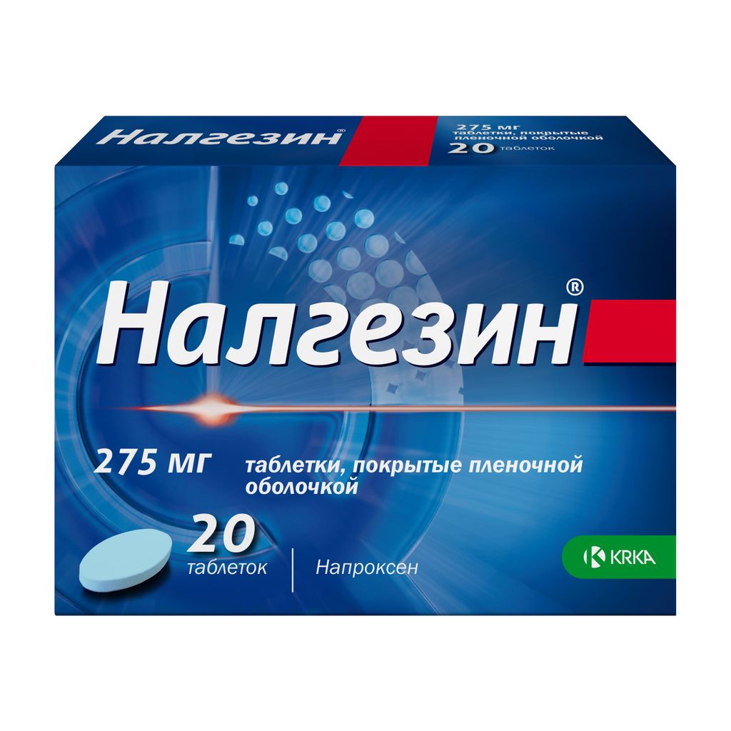 Налгезин, 275 мг, таблетки, покрытые пленочной оболочкой, 20 шт.