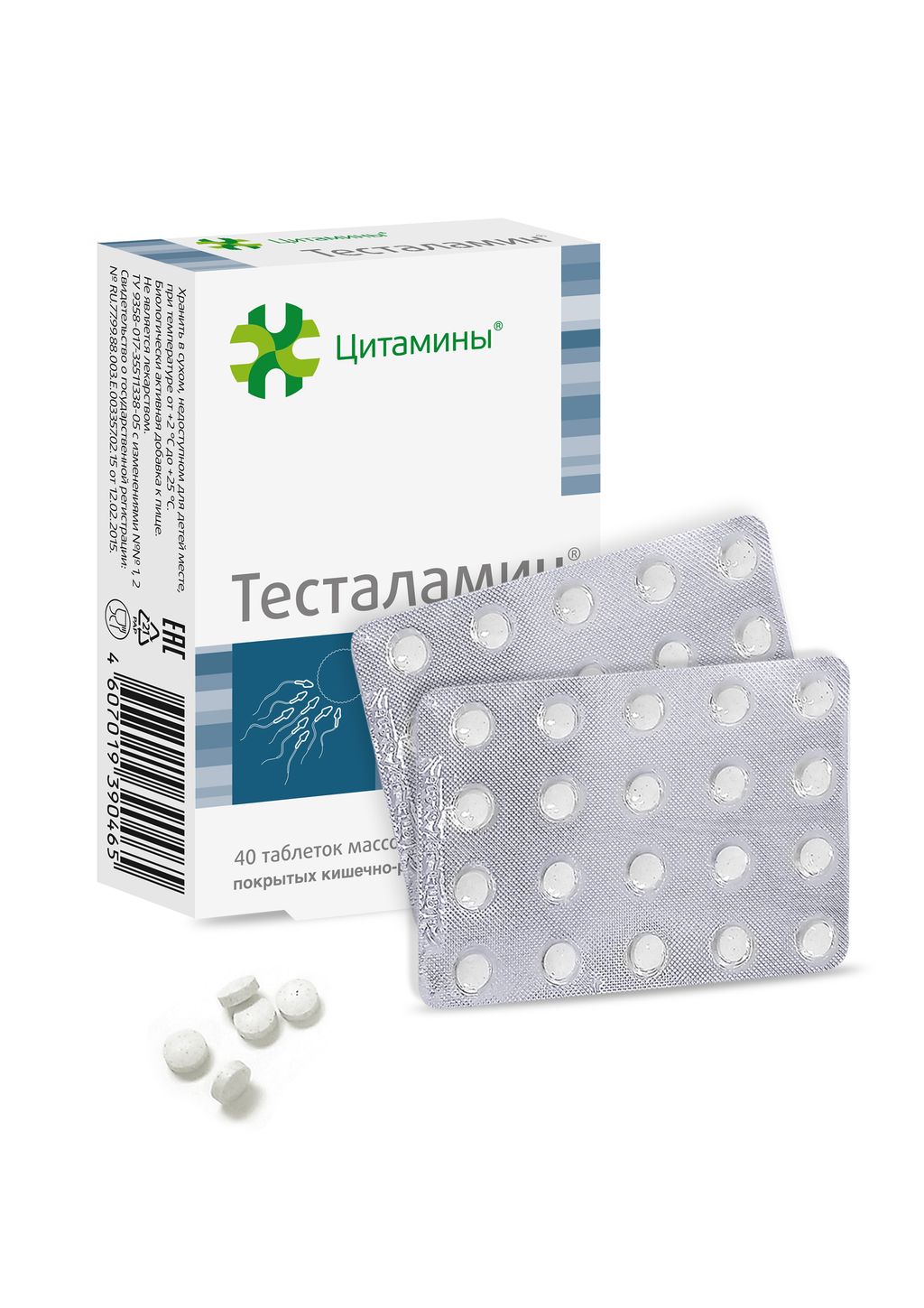 Тесталамин, таблетки, покрытые кишечнорастворимой оболочкой, 40 шт.