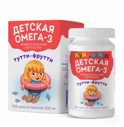 фото упаковки Омега 3 для детей Кук Ля Кук