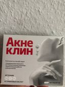 Отзывы о Акнеклин