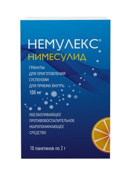 Немулекс