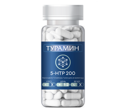 Турамин 5-НТР 200