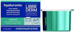 Librederm Cica-крем увлажняющий матирующий сменный блок