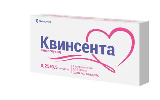 Квинсента, 0,25/0,5 мг/доза, раствор для подкожного введения, в комплекте 6 игл, 1,5 мл, 1 шт.