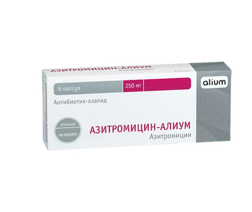 Азитромицин-Алиум, 250 мг, капсулы, 6 шт.