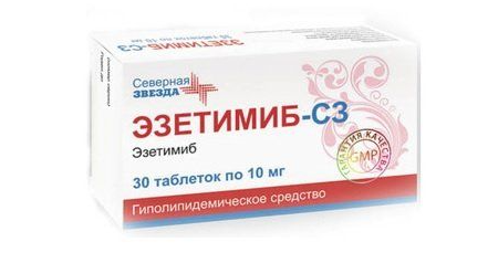 Эзетимиб-СЗ, 10 мг, таблетки, 30 шт.
