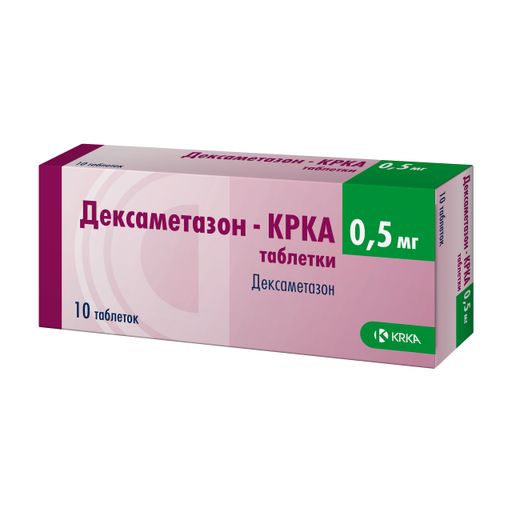 Дексаметазон, 0.5 мг, таблетки, 10 шт.