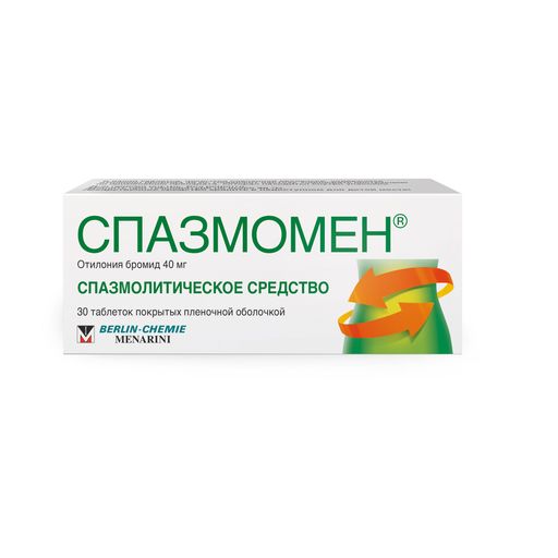 Спазмомен, 40 мг, таблетки, покрытые пленочной оболочкой, 30 шт.