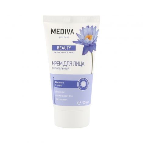 Mediva Beauty Крем для лица увлажняющий, крем для лица, 50 мл, 1 шт.