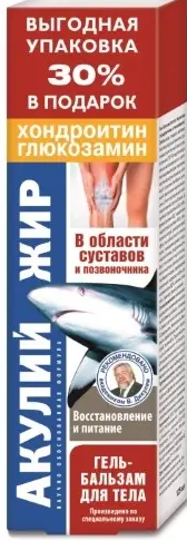 Акулий жир с хондроитином и глюкозамином, гель-бальзам для тела, 125 мл, 1 шт.