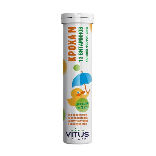 VitusPharm Кроха М 13 витаминов, таблетки шипучие, для детей 2-4 лет, 24 шт.