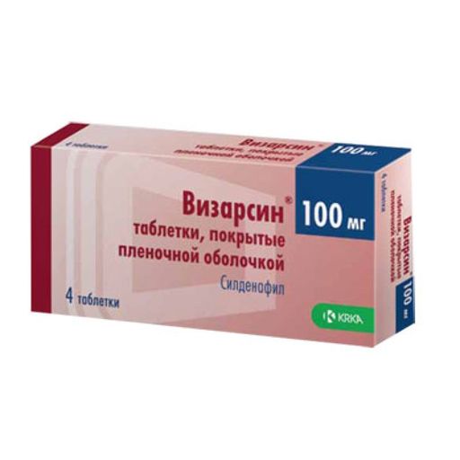 Визарсин, 100 мг, таблетки, покрытые пленочной оболочкой, 4 шт.