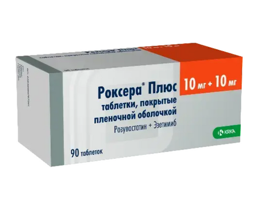 Роксера Плюс, 10 мг+10 мг, таблетки, покрытые пленочной оболочкой, 90 шт.