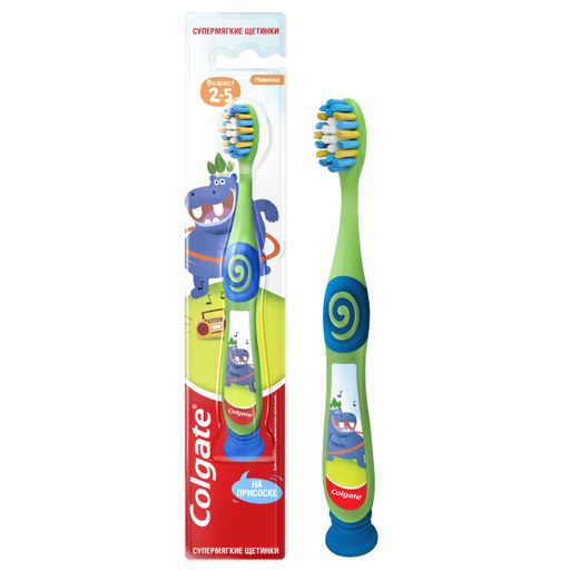 Colgate Зубная щетка детская на присоске, для детей 2-5 лет, щетка зубная, супермягкие щетинки, 1 шт.