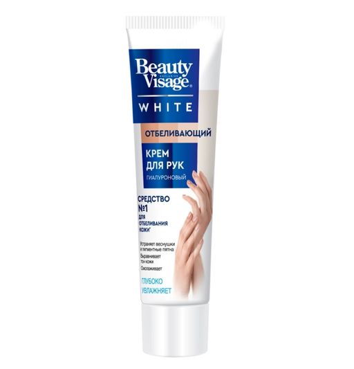 Beauty Visage white Крем для рук отбеливающий, крем для рук, 45 мл, 1 шт.
