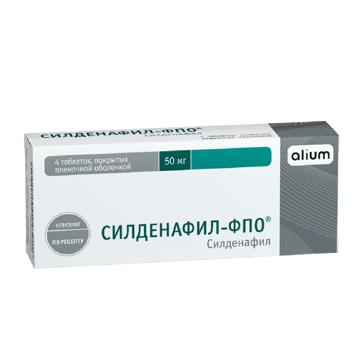 Силденафил-фпо, 50 мг, таблетки, покрытые пленочной оболочкой, 4 шт.