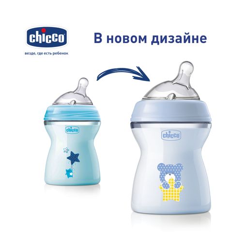 Chicco Natural Feeling Бутылочка, голубого цвета, с силиконовой соской, 250 мл, 1 шт.