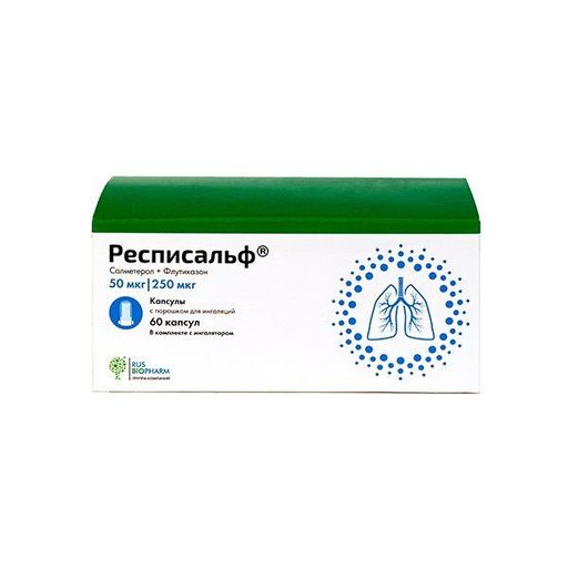 Респисальф, 50мкг+250мкг/доза, капсулы с порошком для ингаляций, 60 шт.