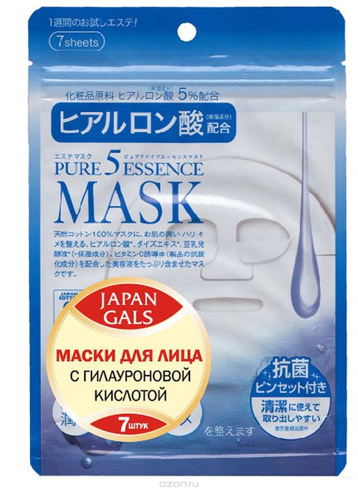 Japan Gals Pure5 Essential Маска для лица с гиалуроновой кислотой, маска для лица, 7 шт.