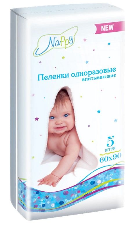 Nappy Пеленки одноразовые впитывающие, 90 смx60 см, 5 шт.