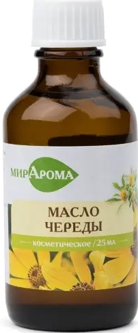 МирАрома Косметическое масло Череды, 25 мл, 1 шт.