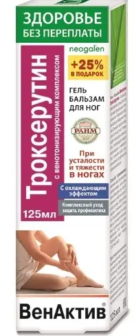 Венактив Троксерутин с охлаждающим эффектом, гель-бальзам, для ног, 125 мл, 1 шт.
