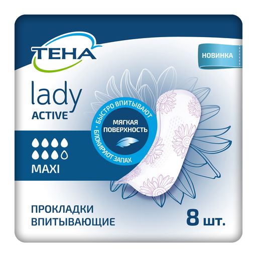 Tena Lady Active Maxi Урологические прокладки, прокладки урологические, 7 капель, 8 шт.