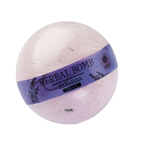 Fabrik Cosmetology Бомбочка бурлящая для ванны herbal bomb, лаванда, 120 г, 1 шт.