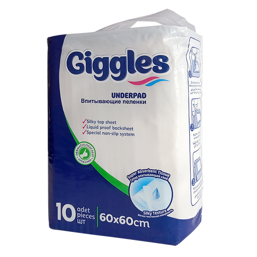 Giggles Пеленки впитывающие для взрослых, 60х60 см, 10 шт.