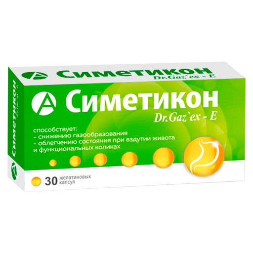 Симетикон, капсулы, 30 шт.